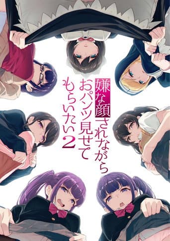 Staffel 2