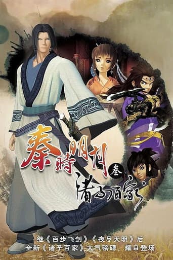 Staffel 3