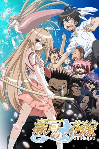 Staffel 1