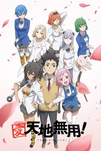 Staffel 1