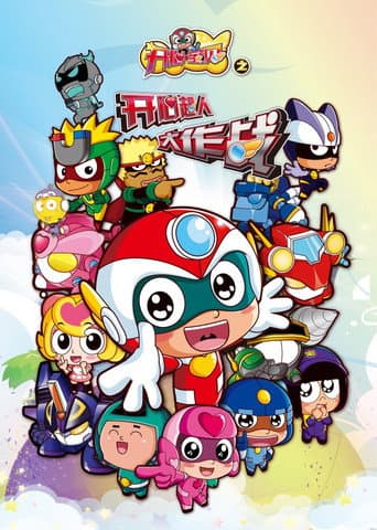 Staffel 3