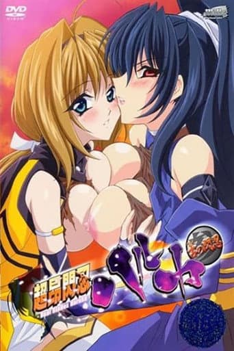 Staffel 1