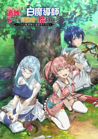 Staffel 1