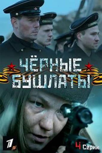 Staffel 1