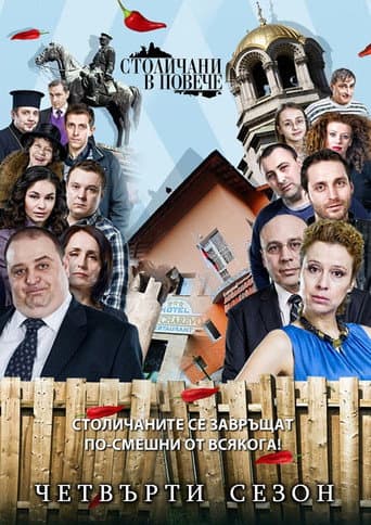 Staffel 4