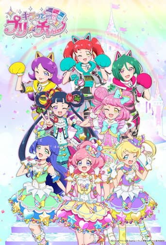 Kiratto Pri-chan