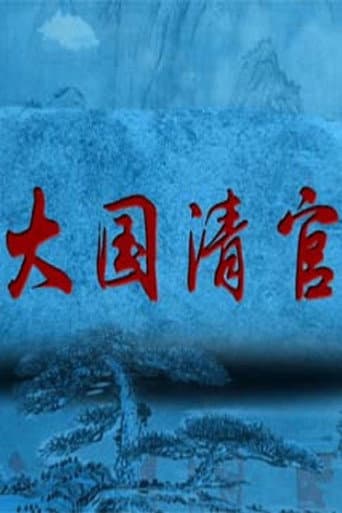Staffel 343