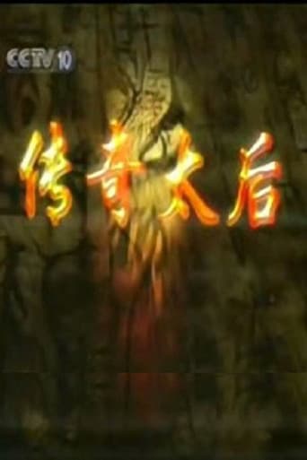 Staffel 42