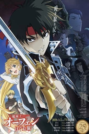 Staffel 1
