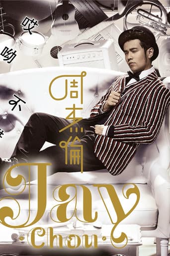 Staffel 13