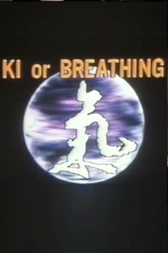 気 Breathing