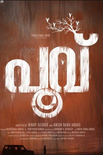 പൂവ്
