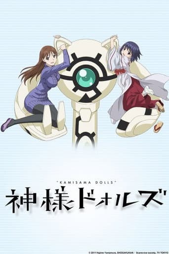 Staffel 1