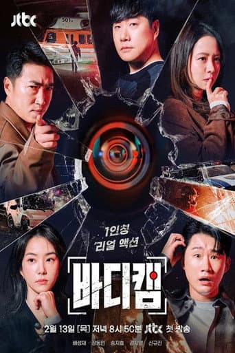 Staffel 1