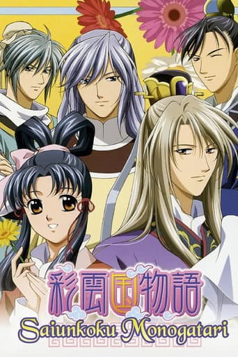 Staffel 1