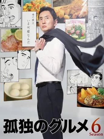 Staffel 6