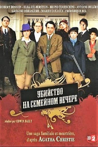 Staffel 1