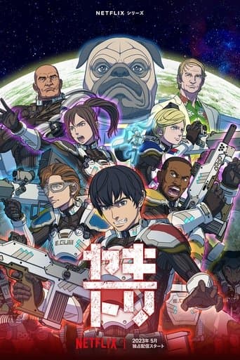 Staffel 1