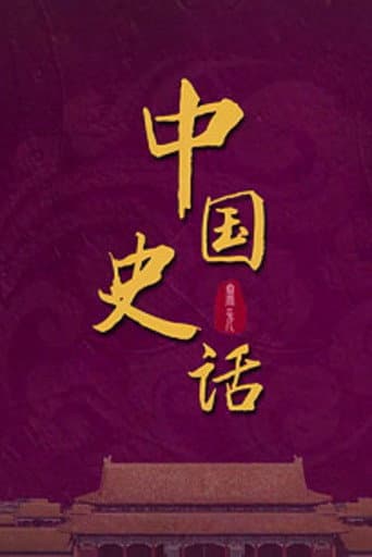 Staffel 438