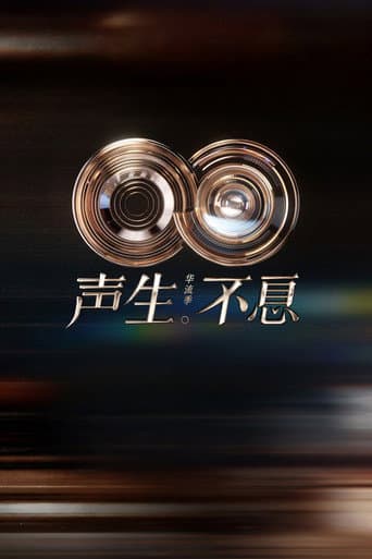 Staffel 5