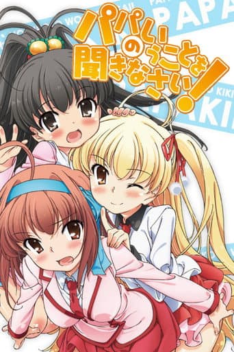Staffel 1