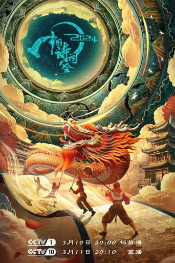 Staffel 9