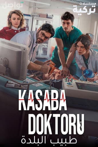 Staffel 2