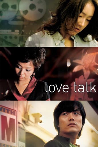 Love Talk
