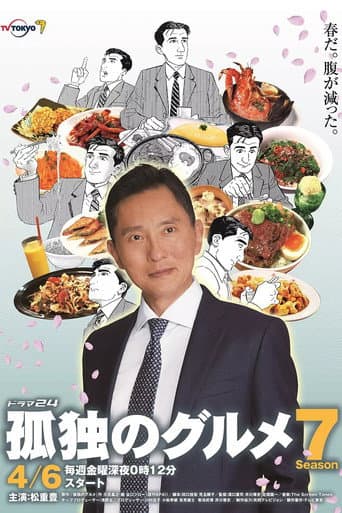 Staffel 7