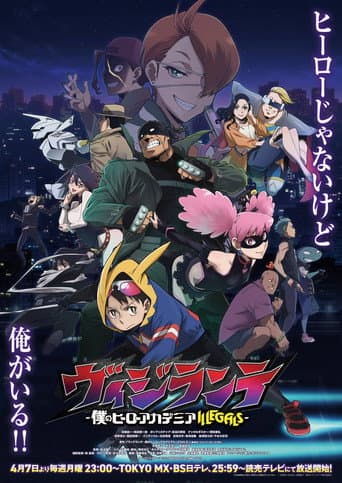 Staffel 1