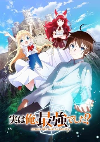 Staffel 1