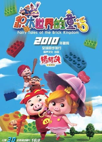 Staffel 5