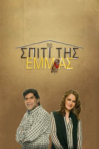 الموسم 1