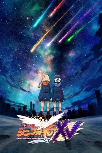 Staffel 5