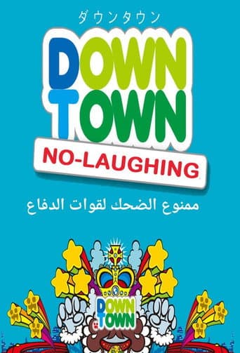 الموسم 11
