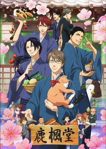 Staffel 1