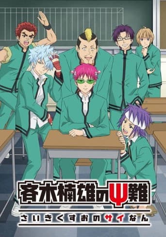 Staffel 2