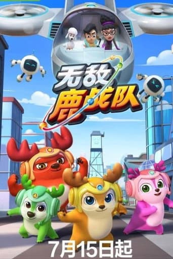Staffel 1