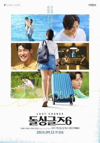 Staffel 6