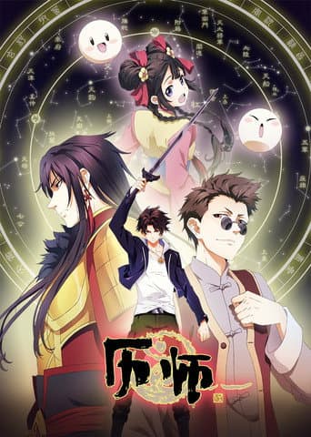 Staffel 1