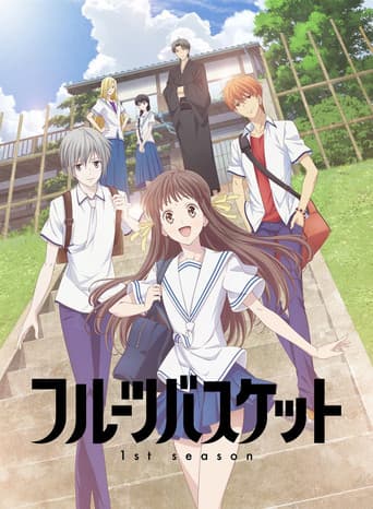 Staffel 1
