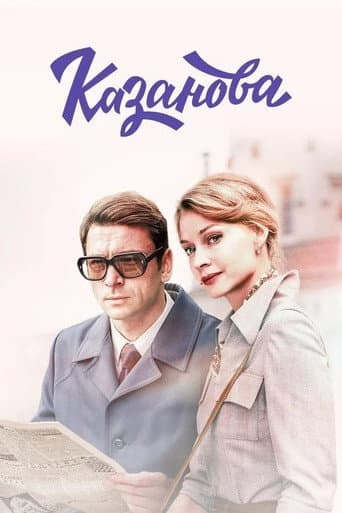 Staffel 1