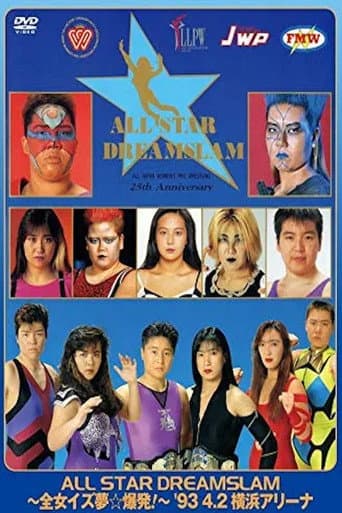 AJW All-Star Dream Slam I