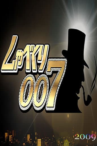 Staffel 2009