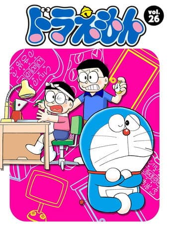 Staffel 26
