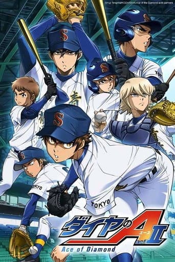 Staffel 3