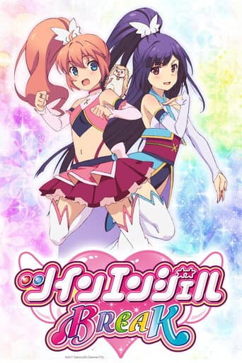 Staffel 1