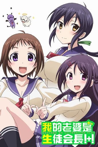 Staffel 2