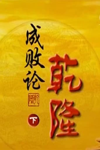 Staffel 242