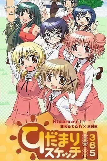 Staffel 2